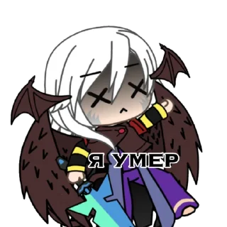 Sticker Джодиии.💅 @lkeroOl - 3