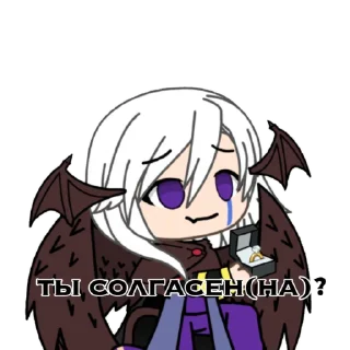 Sticker Джодиии.💅 @lkeroOl - 9