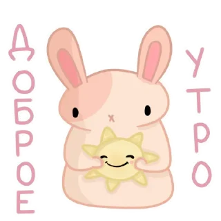 Sticker Больше стиков тут: @stikery4 - 6