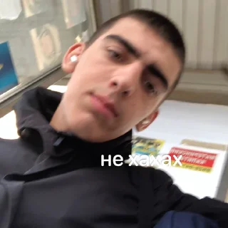 Стикер Мой стикерпак @moyi_stikery_bot - 0