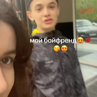 Стикер Мой стикерпак @moyi_stikery_bot - 8