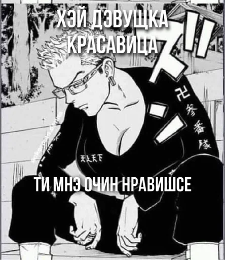 Стикер MoxaWemsLawny :: @fStikBot - 7