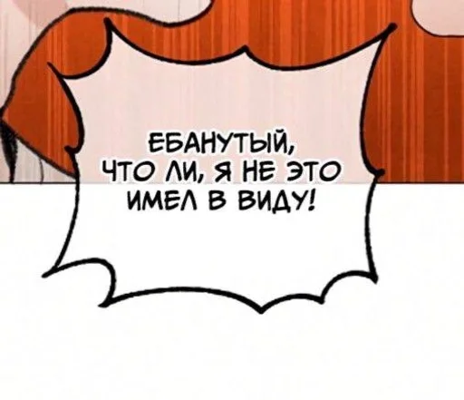 Стикер MoxaWemsLawny :: @fStikBot - 0