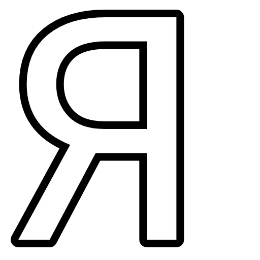 Больше стиков тут: @stikery4 - 