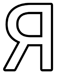 Стикер Больше стиков тут: @stikery4 - 3