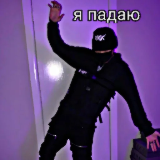 fuck_the_2021 - person