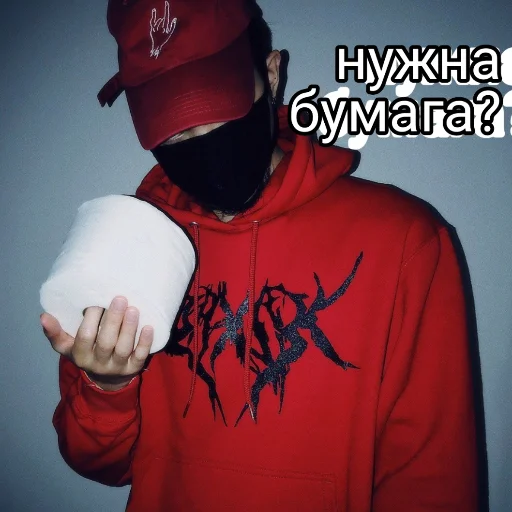 person clothing sleeve