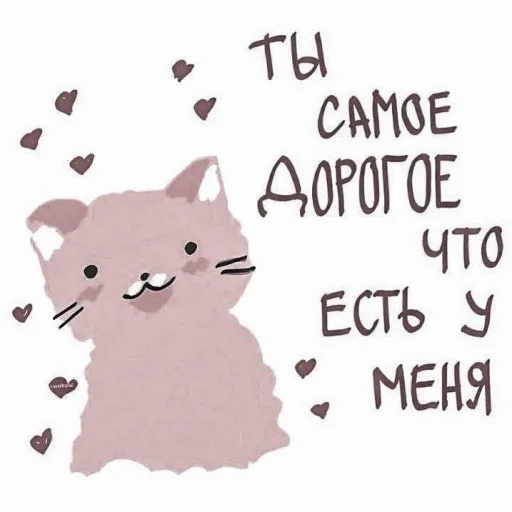 Стикер あ 𝘢𝘦𝘴𝘵𝘩𝘦𝘵𝘪𝘤 𝘫𝘦𝘯𝘯𝘪𝘦 :; by @seduiisantee - 7