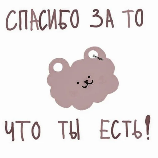 Стикер あ 𝘢𝘦𝘴𝘵𝘩𝘦𝘵𝘪𝘤 𝘫𝘦𝘯𝘯𝘪𝘦 :; by @seduiisantee - 2