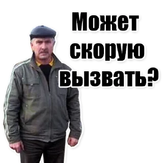 Sticker Больше стиков тут: @stikery4 - 9