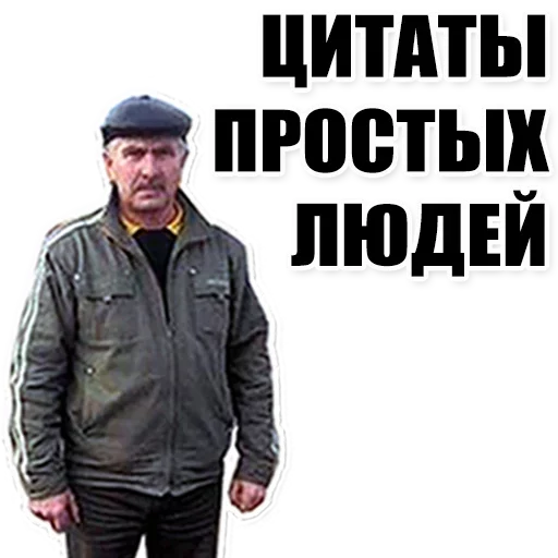 Больше стиков тут: @stikery4 - 