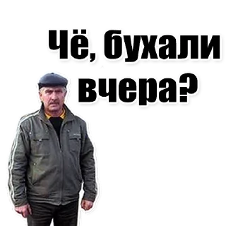 Sticker Больше стиков тут: @stikery4 - 0