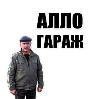 Sticker Больше стиков тут: @stikery4 - 6