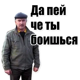 Sticker Больше стиков тут: @stikery4 - 1