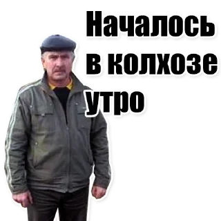 Sticker Больше стиков тут: @stikery4 - 7