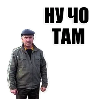 Sticker Больше стиков тут: @stikery4 - 11