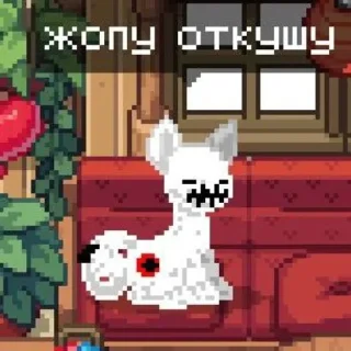 Стикер Ghost Town @Femoji - 9