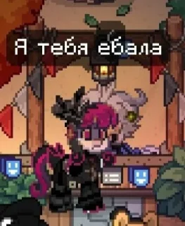 Стикер Ghost Town @Femoji - 4