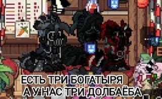 Стикер Ghost Town @Femoji - 0