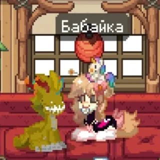 Стикер Ghost Town @Femoji - 6