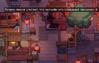 Стикер Ghost Town @Femoji - 5