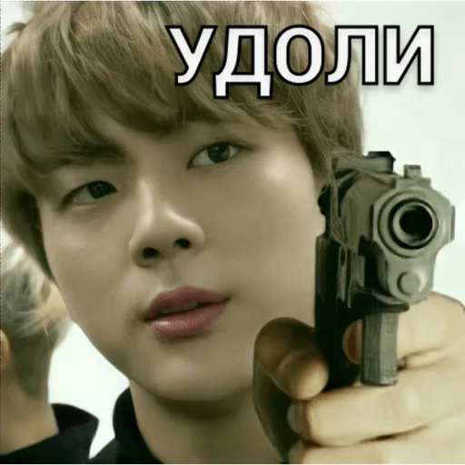 Человек человеческое лицо оружие