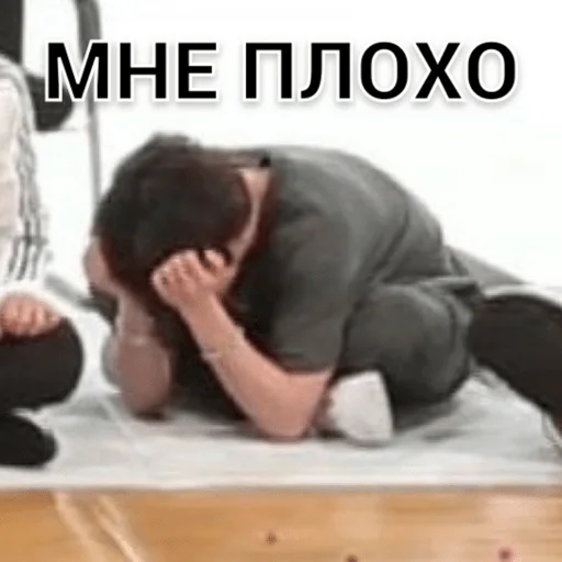 СМС физическая подготовка йога