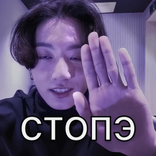 человеческое лицо Человек палец