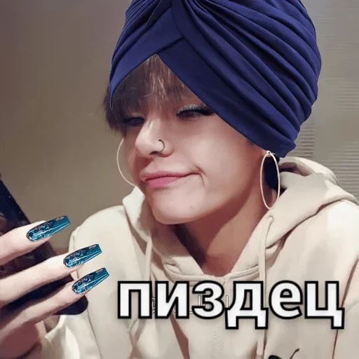 человеческое лицо Человек одежда