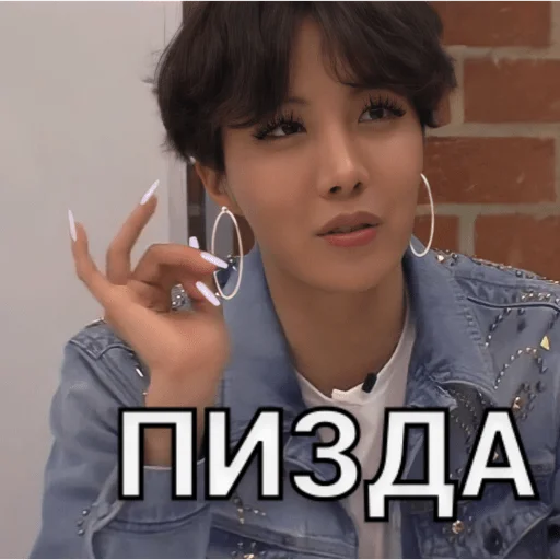 Человек человеческое лицо одежда