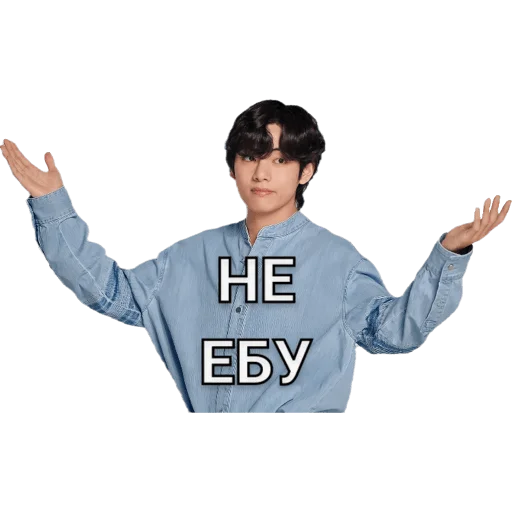 одежда Человек человеческое лицо