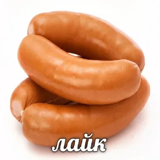 Sticker Стикеры тут: @stikeryv - 2