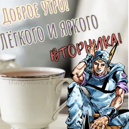 Sticker JJBA_congratulations - 1