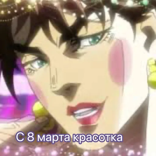 Sticker JJBA_congratulations - 1