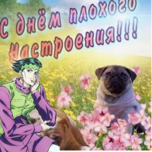 Sticker JJBA_congratulations - 1