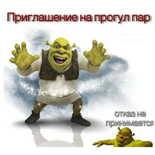 Sticker JJBA_congratulations - 1