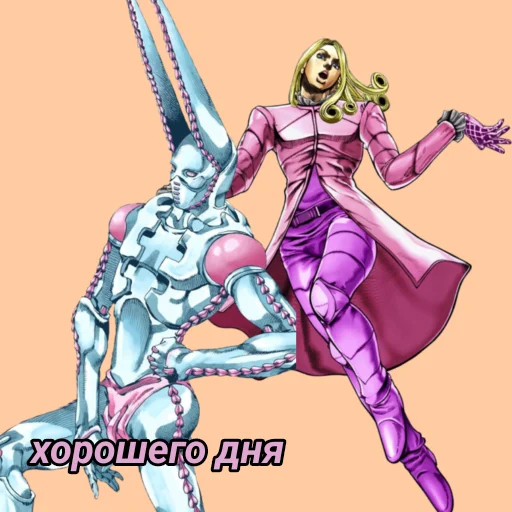 Sticker JJBA_congratulations - 1