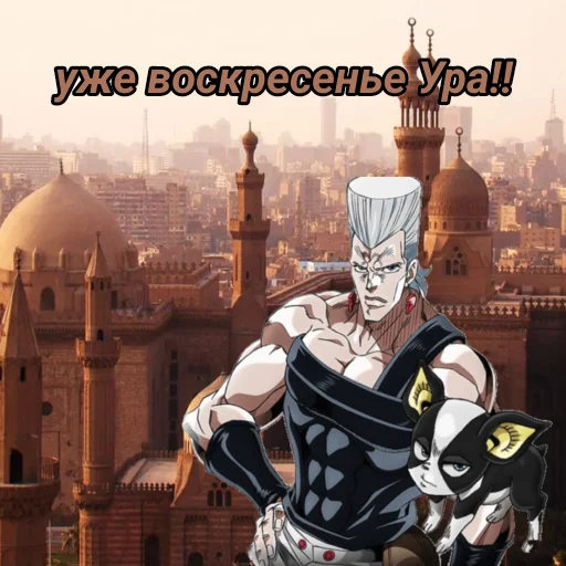 Sticker JJBA_congratulations - 1