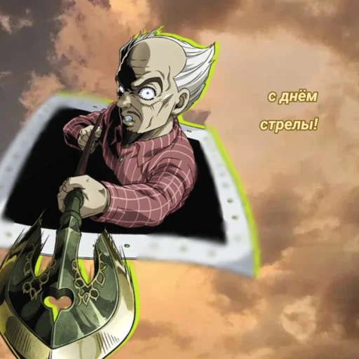 Sticker JJBA_congratulations - 1