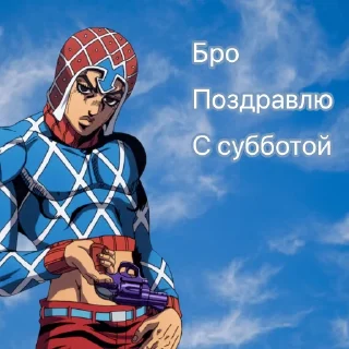 Стикер Поздравления ☺️😘😘 - 5