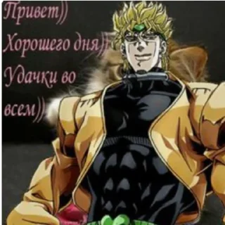 Стикер Поздравления ☺️😘😘 - 2