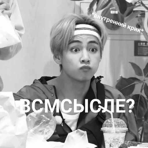 Sticker Первая необходимость - 5