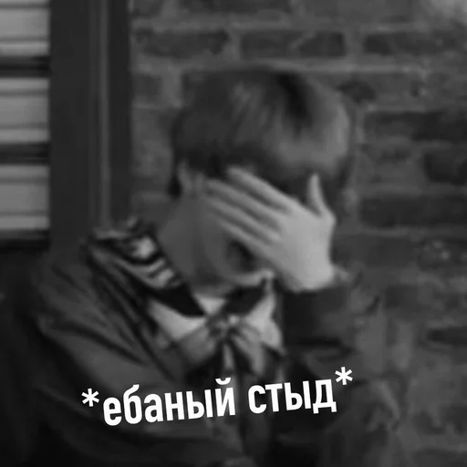 Sticker Первая необходимость - 3