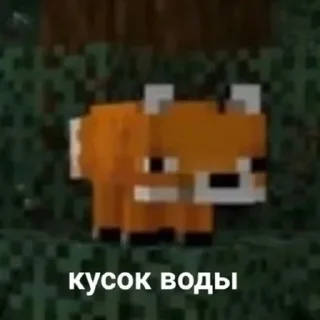 Стикер Больше стикеров: @sticerru - 11