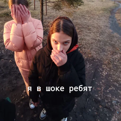 лиманские гении (Created By: @StikerProBot) - 