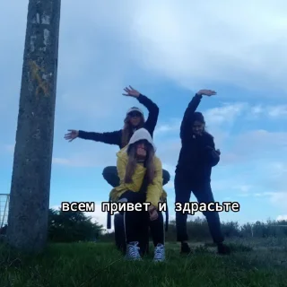 Стикер лиманские гении (Created By: @StikerProBot) - 10