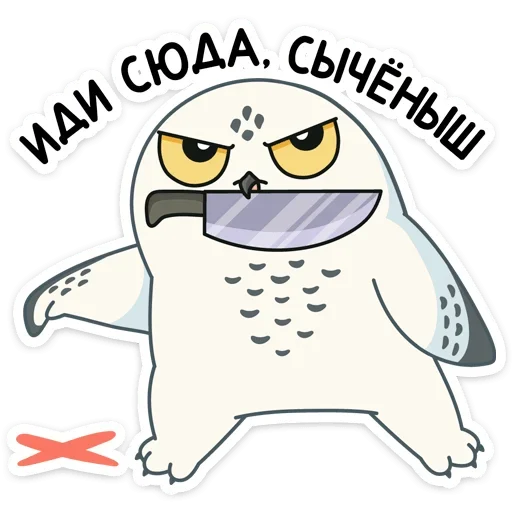 Sticker JOALILTSJD_by_stikeri_stikeri_bot - 1