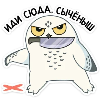 Sticker Больше стиков тут: @stikery4 - 3