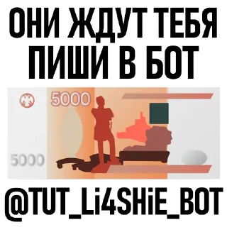 Стикер НУЖНЫ КУРЬЕРЫ @Chikova_RF - 1