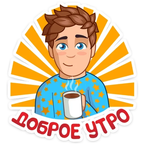 Sticker JOGkjcSWcK_by_WmojiBot - 1